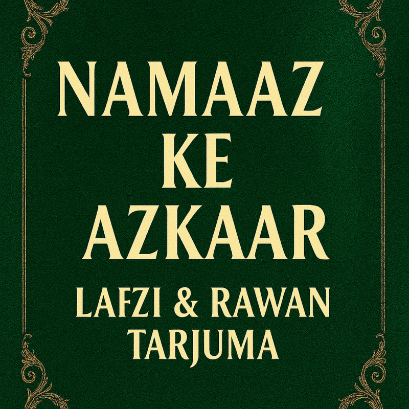 Namaaz Ke Azkar Lafzi & Rawan Trans_book