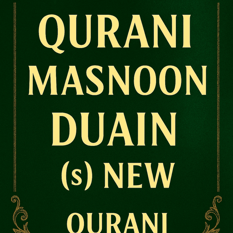 Qurani Masnoon Duain (s) New