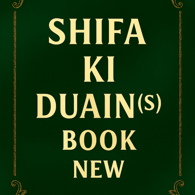 Shifa Ki Duain Book_new